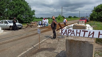 Без дезінфекції не пропускають. У Кропивницькому районі через випадок чуми працює блокпост Без дезінфекції не пропускають. У Кропивницькому районі через випадок чуми працює блокпост