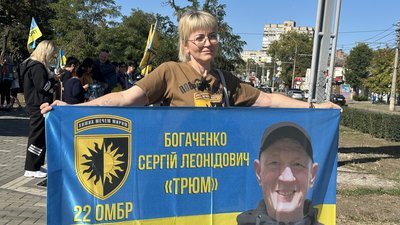 "Ми хочемо знати правду": миколаївці нагадали про полонених та зниклих військових "Ми хочемо знати правду": миколаївці нагадали про полонених та зниклих військових