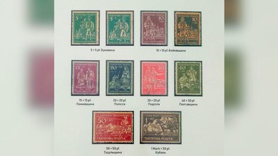 У Франківську відкрили виставку, присвячену таборовій пошті 1945-1950 років