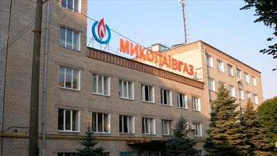 "Миколаївгаз" оскаржуватиме в суді рішення Антимонопольного комітету України щодо накладання штрафу