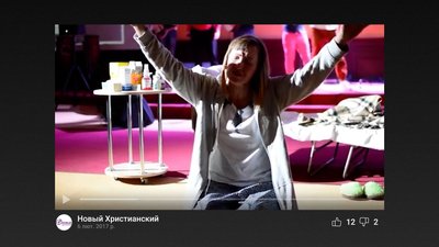 Скотчем і молитвою: якими методами закриті центри "реабілітують" хворих на алкоголізм і наркоманію Скотчем і молитвою: якими методами закриті центри "реабілітують" хворих на алкоголізм і наркоманію