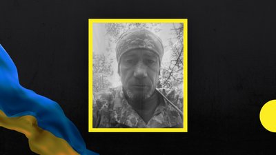 Військовий В'ячеслав Левкович з Хмельниччини