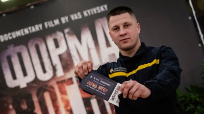 Михайло Балюх під час допрем'єрного показу документального фільму "Форма вогню" у Хмельницькому