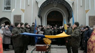 На Тернопільщині попрощалися із загиблим військовослужбовцем Ігорем Ліщиною На Тернопільщині попрощалися із загиблим військовослужбовцем Ігорем Ліщиною