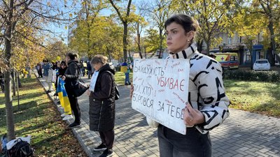 Люди вийшли на акцію-нагадування про полонених і зниклих безвісти військових
