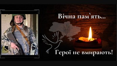 загиблі загиблі