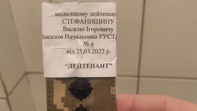 "Це — дуже болюча передача". Матері полеглого воїна Василя Стефанишина передали речі з місця загибелі сина "Це — дуже болюча передача". Матері полеглого воїна Василя Стефанишина передали речі з місця загибелі сина