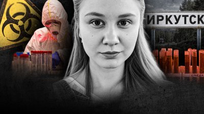 чума в Росії