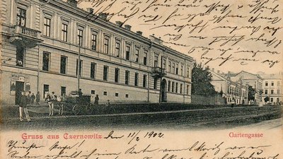 Який вигляд мала вулиця Садова у Чернівцях понад століття тому Який вигляд мала вулиця Садова у Чернівцях понад століття тому