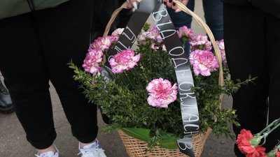 Поховання Поховання