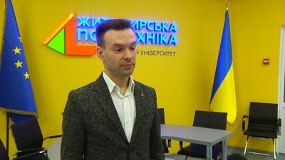 освіта, штучний інтелект, університет, студент, викладач, Житомир освіта, штучний інтелект, університет, студент, викладач, Житомир