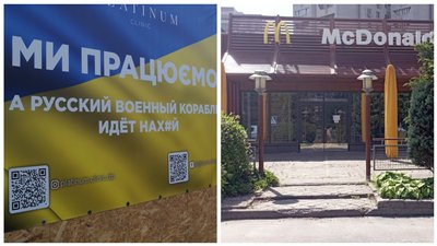 Дніпро в 100-ий день повномасштабної війни – фоторепортаж Дніпро в 100-ий день повномасштабної війни – фоторепортаж