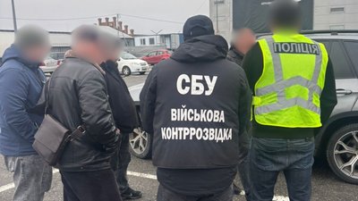 затримання ексвійськовослужбовця районного ТЦК, якого підозрюють у зловживанні впливом