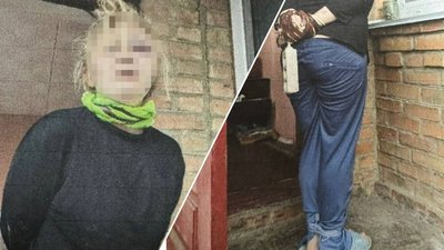 Знущання та викрадення