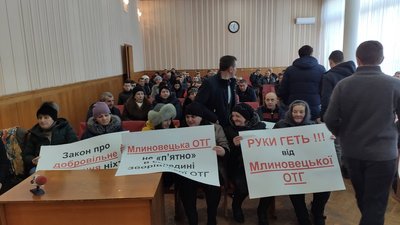 Жителі Млиновецької громади виступають в Тернопільській ОДА проти ліквідації їхньої ОТГ