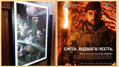 Житомир, 95 бригада, виставка, вежа, 13 червня 2026 року