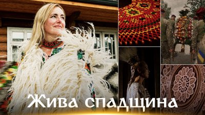 Жива спадщина — проєкт на Суспільне Чернівці
