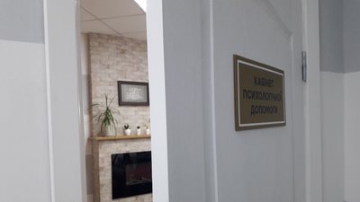 У Сумах надаватимуть психологічну допомогу людям, травмованим війною У Сумах надаватимуть психологічну допомогу людям, травмованим війною