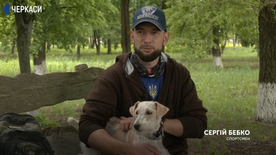 Фокстер`єрка Бада готується до змагань