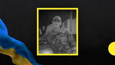 У Бахмуті загинув розвідник з Івано-Франківщини Юрій Молдавчук