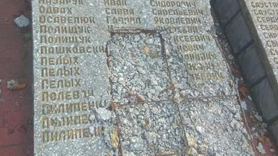 Хотів дістати арматуру: на Вінниччині чоловік пошкодив плиту Меморіалу Слави