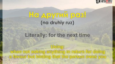Ужгородці переклали закарпатські фрази англійською для туристів Ужгородці переклали закарпатські фрази англійською для туристів