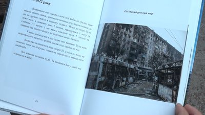 Блокадний щоденник переселенець Маріуполь автор книга "Я і Mariupol" Київ порятунок тварин Блокадний щоденник переселенець Маріуполь автор книга "Я і Mariupol" Київ порятунок тварин