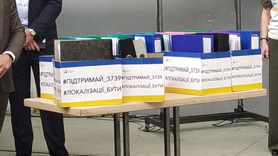 Зроблене в Україні: у Львові зібрали 150 тисяч підписів на підтримку локальних виробників Зроблене в Україні: у Львові зібрали 150 тисяч підписів на підтримку локальних виробників