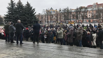 Протести біля обласної адміністрації Протести біля обласної адміністрації