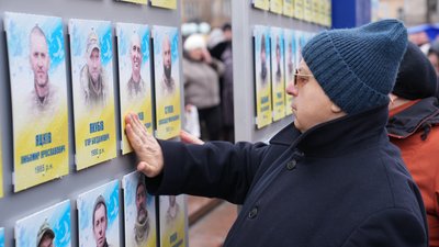 Івано-Франківськ, Алея віри і надії, люди
