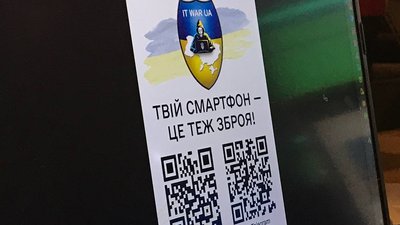 DoS-атака та інформаційна боротьба. Над цим від початку війни в Одесі працюють волонтери DoS-атака та інформаційна боротьба. Над цим від початку війни в Одесі працюють волонтери