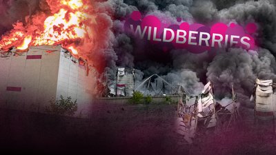 Wildberries