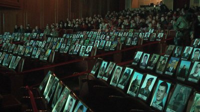 112 дітям, які втратила під час бойових дій на Сході Україні батька, вручили поіменне серце-оберіг