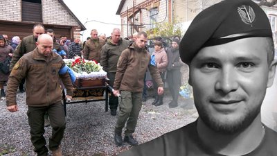 Похорон, В’ячеслав Токар