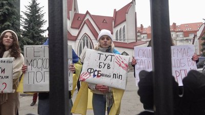 У Тернополі молодь вийшла на мирну акцію проти московського патріархату
