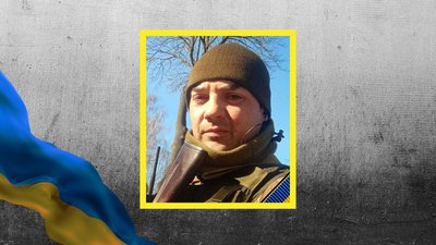 Загиблі Загиблі