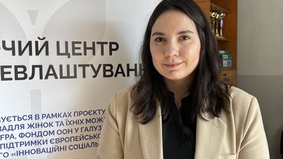 На Миколаївщині запровадили курси з малярства-штукатурництва для жінок На Миколаївщині запровадили курси з малярства-штукатурництва для жінок