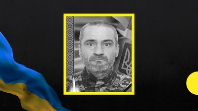 На війні загинув закарпатець Михайло Козак