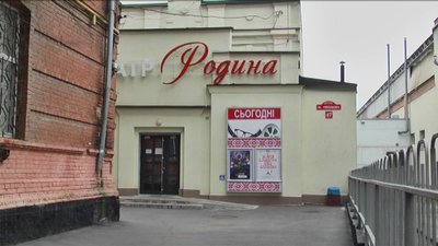 Екскурсія "КіноВінниця" Екскурсія "КіноВінниця"