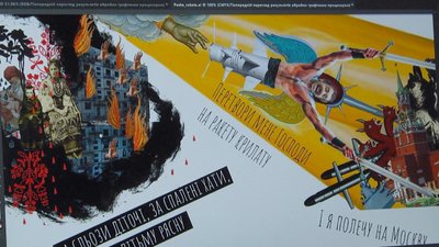 Колаж Олени Мазур, де художниця зобразила понівечену Україну, людину-ракету та Путіна в образі диявола Колаж Олени Мазур, де художниця зобразила понівечену Україну, людину-ракету та Путіна в образі диявола