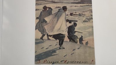 Листівки, іграшки та марки: у музеї на Тернопільщині діє передноворічна виставка Листівки, іграшки та марки: у музеї на Тернопільщині діє передноворічна виставка