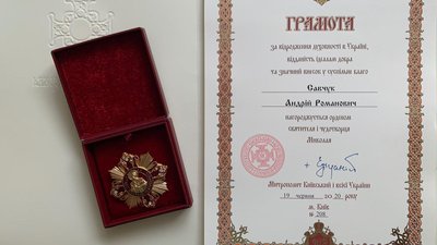 Тернопільського волонтера відзначили орденом Миколи Чудотворця Тернопільського волонтера відзначили орденом Миколи Чудотворця