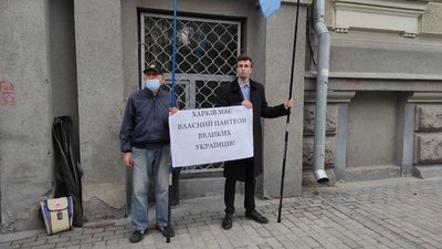У центрі Харкова пікетують апеляційний суд напередодні засідання щодо Жукова У центрі Харкова пікетують апеляційний суд напередодні засідання щодо Жукова
