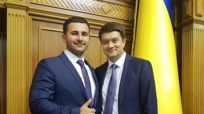 Максим Заремський разом з головою Верховної ради Дмитром Разумковим Максим Заремський разом з головою Верховної ради Дмитром Разумковим