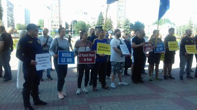 «Українським школам – українську мову!»: у Черкасах протестують проти «мовного» законопроєкту «Українським школам – українську мову!»: у Черкасах протестують проти «мовного» законопроєкту