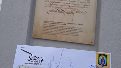 У громаді на Тернопільщині погасили марку до 500-річчя Магдебурзького права У громаді на Тернопільщині погасили марку до 500-річчя Магдебурзького права