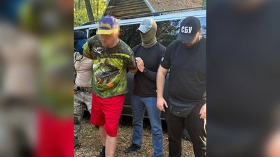 Фото з повідомлення про підозру
