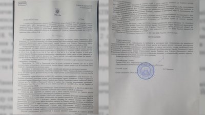 Реєстрація землі під монастирем УПЦ МП: суд зобов'язав поліцію Рівненщини відкрити справу Реєстрація землі під монастирем УПЦ МП: суд зобов'язав поліцію Рівненщини відкрити справу