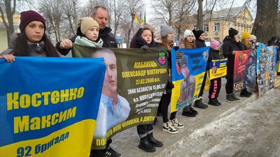 Акція в Олександрівці 24 січня 2026 року