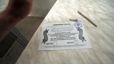 Бюлетень ЛНР, референдум 11 травня 2014 рік Бюлетень ЛНР, референдум 11 травня 2014 рік